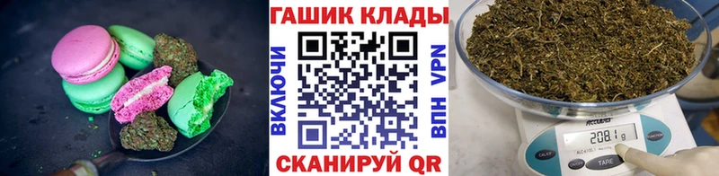 блэк спрут   Комсомольск-на-Амуре  Cannafood марихуана 