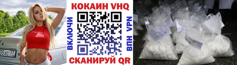 Cocaine 99%  где купить наркотик  Комсомольск-на-Амуре 
