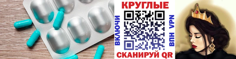 ЭКСТАЗИ MDMA  купить   Комсомольск-на-Амуре 