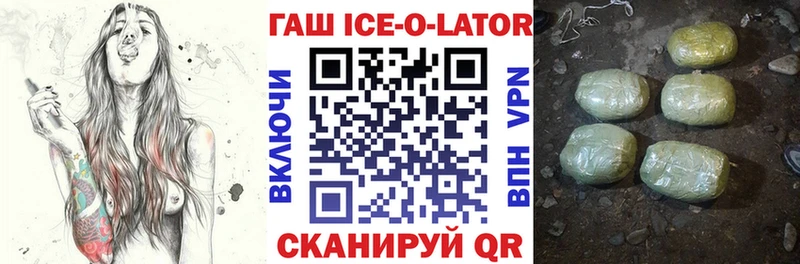 ГАШ гашик  наркота  Комсомольск-на-Амуре 