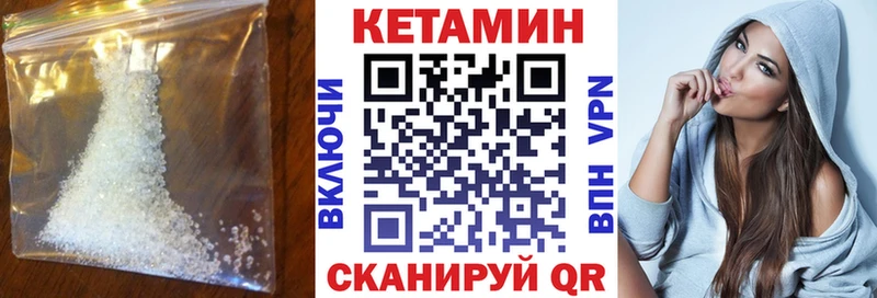 КЕТАМИН ketamine Комсомольск-на-Амуре