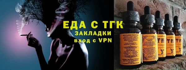 первитин Майский