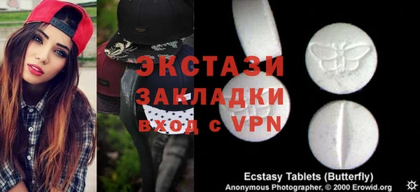 герыч Магас