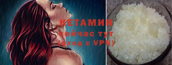 герыч Магас