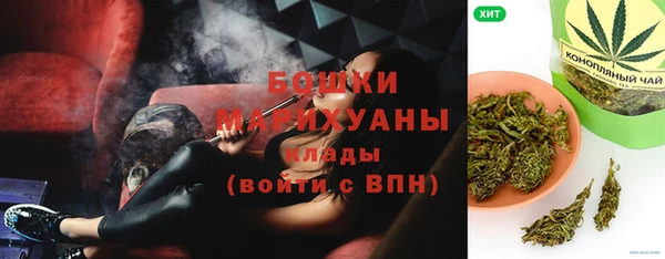 герыч Магас