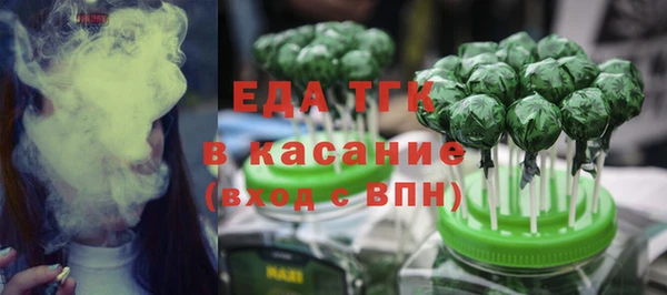 первитин Майский