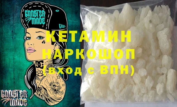герыч Магас