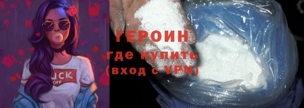 первитин Майский