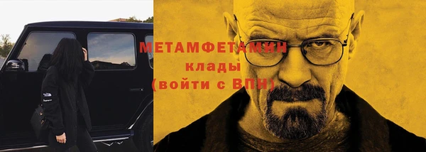 первитин Майский