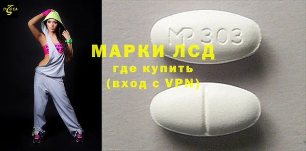 первитин Майский