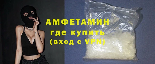 первитин Майский