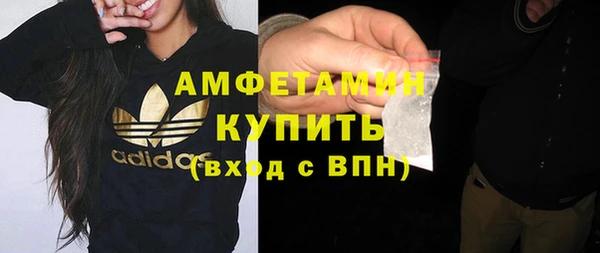 первитин Майский