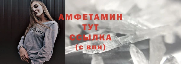 герыч Магас