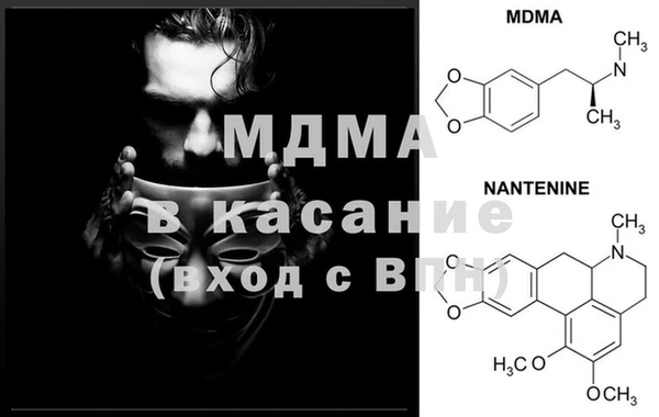 герыч Магас