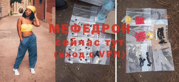 первитин Майский