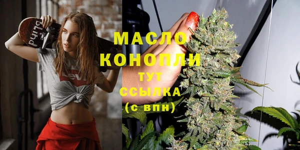 первитин Майский