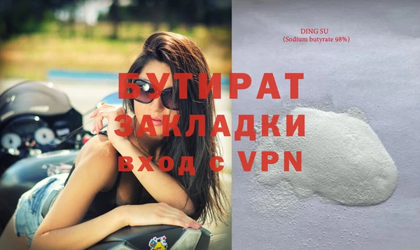 герыч Магас