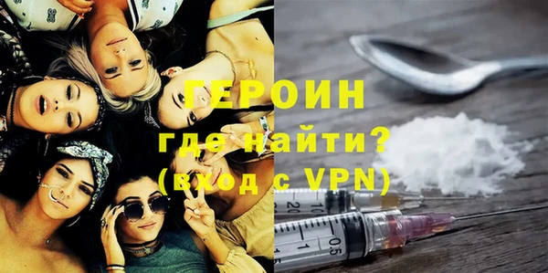 герыч Магас