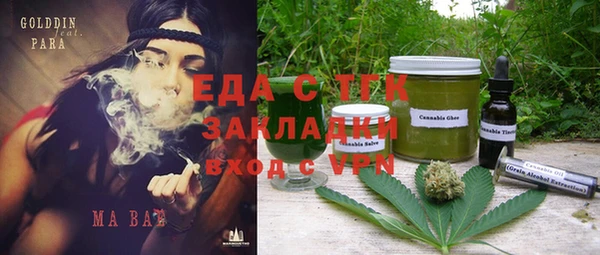 герыч Магас
