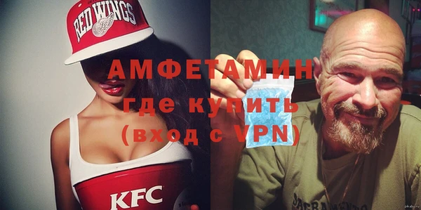 герыч Магас