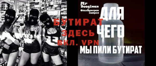 герыч Магас