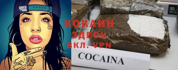 герыч Магас