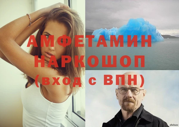 альфа пвп Уссурийск