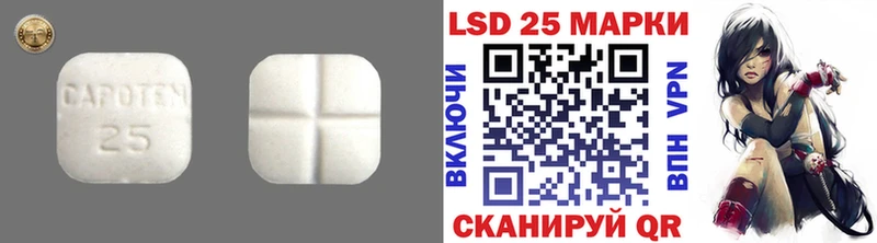 Лсд 25 экстази ecstasy  сколько стоит  Комсомольск-на-Амуре 