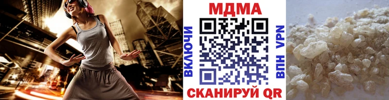 MDMA кристаллы  Комсомольск-на-Амуре 