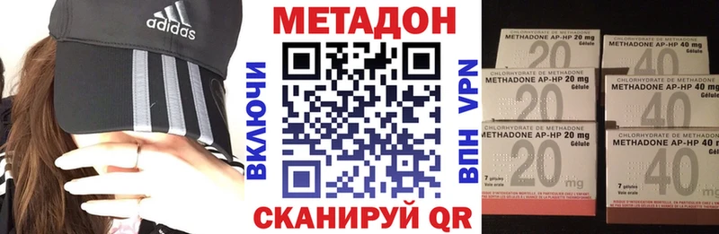 наркошоп  Комсомольск-на-Амуре  кракен ссылки  МЕТАДОН VHQ 