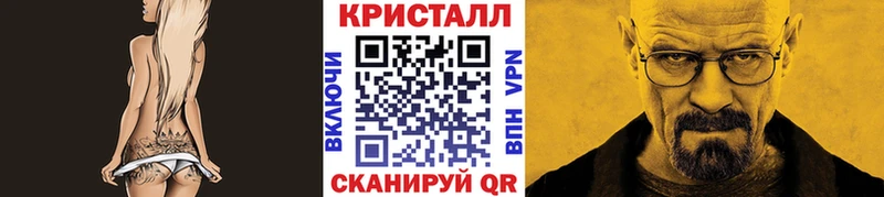МЕТАМФЕТАМИН Methamphetamine  Комсомольск-на-Амуре 