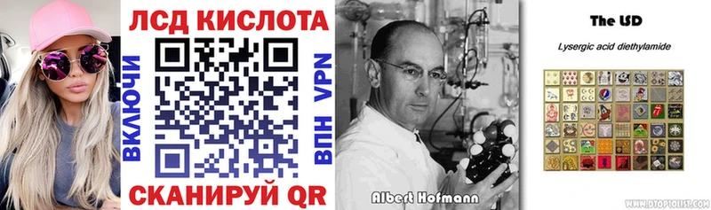 Марки 25I-NBOMe 1,8мг  площадка формула  Комсомольск-на-Амуре 