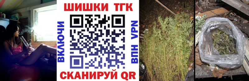 купить наркотик shop формула МЕГА вход Марихуана THC 21% Комсомольск-на-Амуре